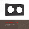 Рамка на 2 поста Arte Milano am-502.15 502.15-2.black 100_100_2168436