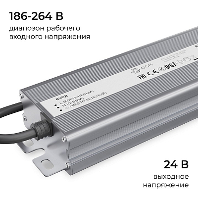 Блок питания OGM  PS3-93 400_400_3121503