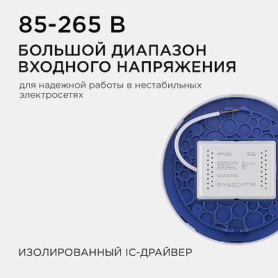 Накладной светильник Apeyron Electrics  06-63 400_400_3089070