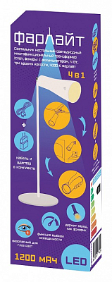Настольная лампа офисная Farlight  FAR002265 400_400_1992784