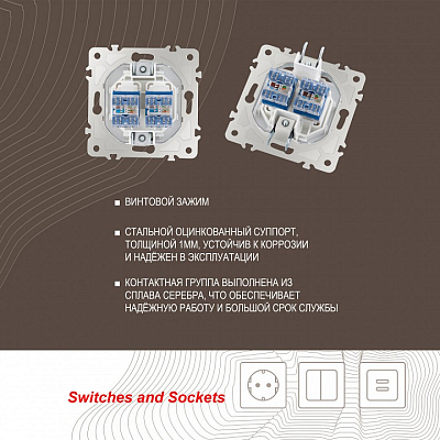 Розетка Ethernet RJ-45 без рамки Arte Milano am-203 203.45-2.white 400_400_2166702