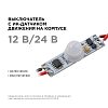 Датчик движения Apeyron Electrics  04-46 100_100_2176214