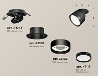 Встраиваемый светильник на штанге Ambrella Light XM XM8102500 250_100_2012062
