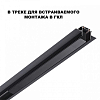 Блок питания Novotech SMAL 359216 100_100_1701058