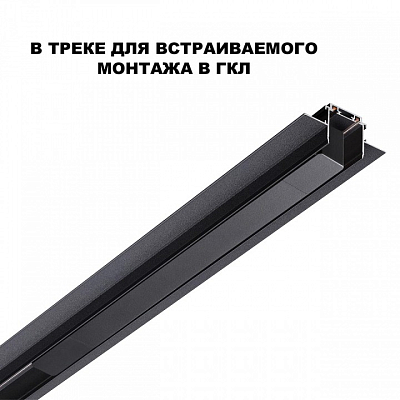 Блок питания Novotech SMAL 359216 400_400_1701058