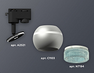 Светильник на штанге Ambrella Light XT XT1103041 250_100_2003907