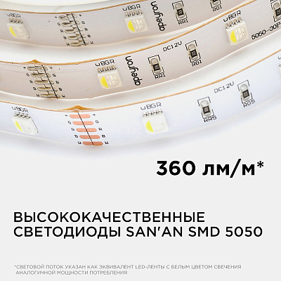 Лента светодиодная Apeyron Electrics  100BL 400_400_3090354