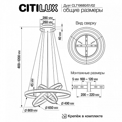 Подвесной светильник Citilux Дуэт CL719682 400_400_1691837
