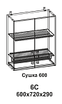 6С Сушка 600 Танго 250_100_Array