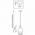 Подвесной светильник Lightstar Loft 765018 250_100_1714712