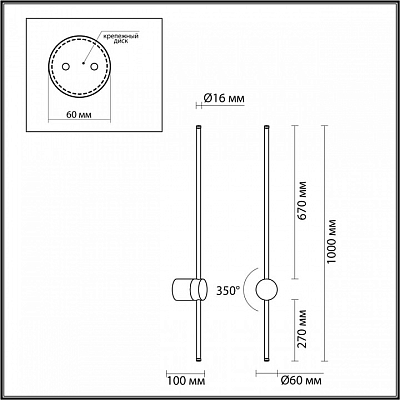 Бра Odeon Light FILLINI 4335/18WLP 400_400_1732220