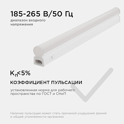 Накладной светильник Apeyron Electrics  30-02 400_400_2179091