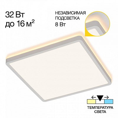 Накладной светильник Citilux Norma CL748K300 400_400_3148666