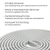 Лента светодиодная Apeyron Electrics  10-143 100_100_3077443