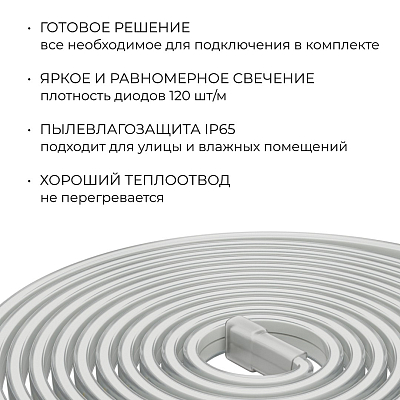 Лента светодиодная Apeyron Electrics  10-143 400_400_3077443