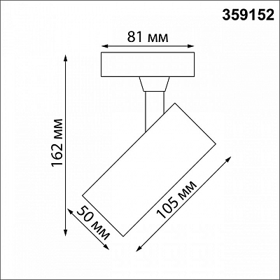 Светильник на штанге Novotech Selene 359152 400_400_1700873