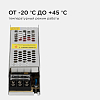 Блок питания Apeyron Electrics  03-63 100_100_3089545