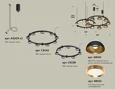 Подвесная люстра Ambrella Light XR XR92091110 400_400_2021060