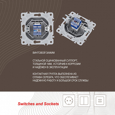 Розетка Ethernet RJ-45 без рамки Arte Milano am-206 206.45-1.silver 400_400_2167489