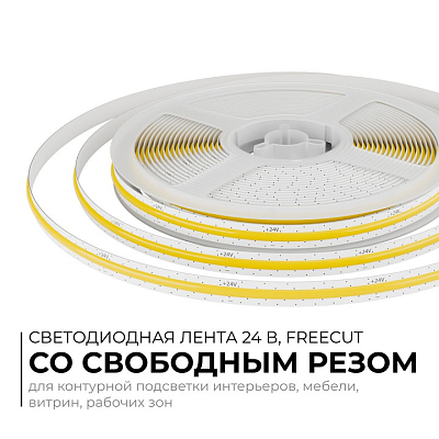 Лента светодиодная Apeyron Electrics  00-399 400_400_2735256