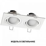 Модуль светодиодный Novotech MOD 359825 250_100_2865252