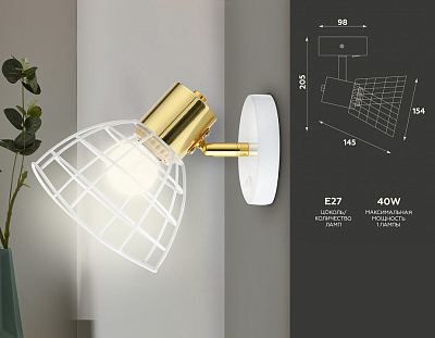 Бра Ambrella Light TR TR8600 400_400_2013635