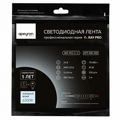Лента светодиодная Apeyron Electrics  R00-380 400_400_2176560