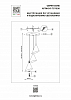 Подвесной светильник Lightstar Cone GW 757036 100_100_2839145