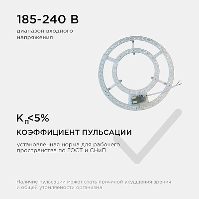 Модуль светодиодный Apeyron Electrics  02-68 400_400_2177339