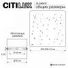 Накладной светильник Citilux MARES CL246012 100_100_2820029