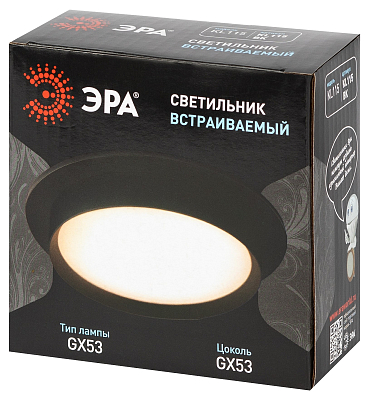 Встраиваемый светильник Эра  KL115 BK 400_400_3077416