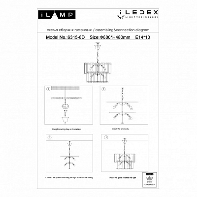 Подвесная люстра iLamp Manhattan P6315-D600 BR 400_400_1990325