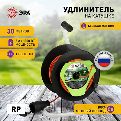 Удлинитель Эра  RP-1-2x0.75-30m 400_400_2405687