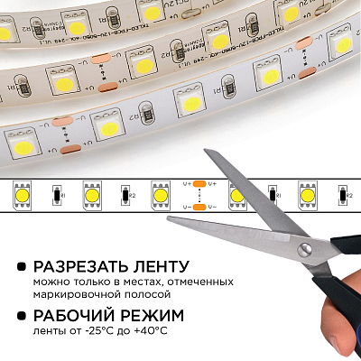 Комплект с лентой светодиодной Apeyron Electrics  10-67 400_400_3079572