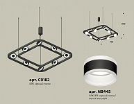 Подвесная люстра Ambrella Light XB XB9182152 250_100_2020281
