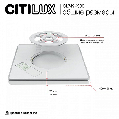 Накладной светильник Citilux Norma CL749K300 400_400_3148747