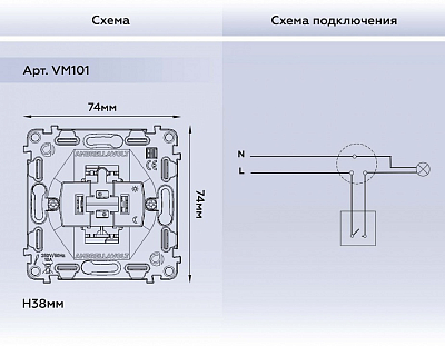 Механизм выключателя одноклавишного Ambrella Volt QUANT VM101 400_400_2192411