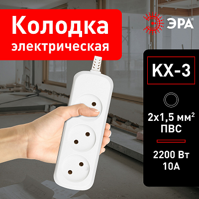Колодка Эра  KX-3 400_400_3095038