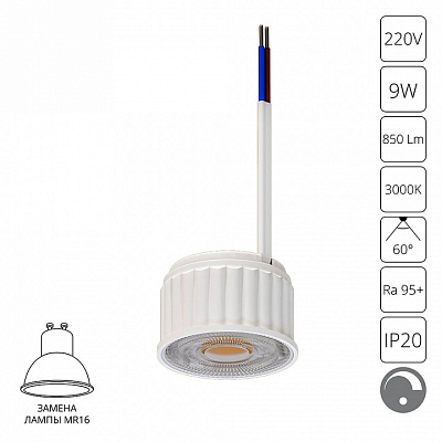 Модуль светодиодный Arte Lamp Ore A22191-3K 400_400_1481136