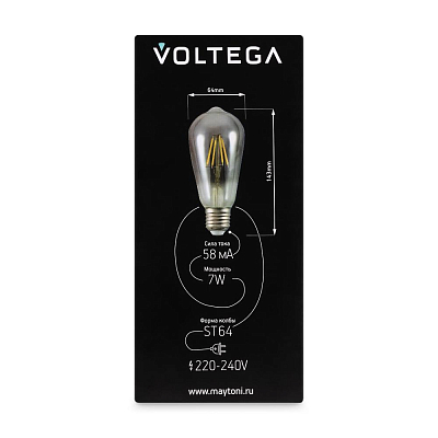Лампочка Voltega 8513 400_400_3177267