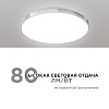 Накладной светильник Apeyron Electrics  18-147 100_100_2176394