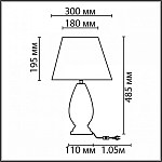 Настольная лампа декоративная Lumion Sharlin 8219/1T 250_100_1866591