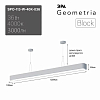 Подвесной светильник Эра Block Б0058860 100_100_709899