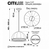 Подвесной светильник Citilux Базель CL407035 100_100_2742154