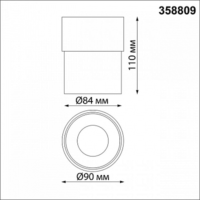Накладной светильник Novotech Gesso 358809 400_400_1698635