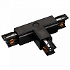 Соединитель с токопроводом T-образный для треков Arlight LGD-4TR 026149 100_100_2133032