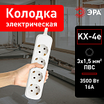 Колодка Эра  KX-4e 250_100_3077626