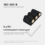 Накладной светильник Apeyron Electrics  31-03 250_100_3076909