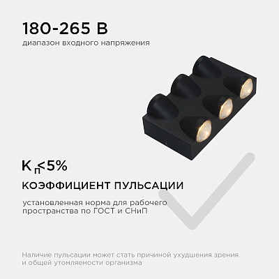 Накладной светильник Apeyron Electrics  31-03 400_400_3076909