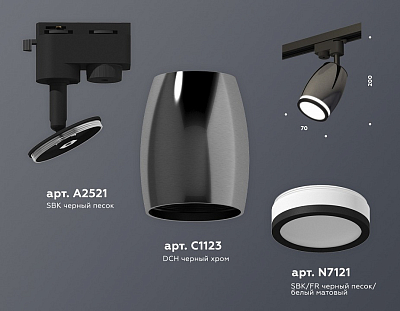 Светильник на штанге Ambrella Light XT XT1123011 400_400_2009023